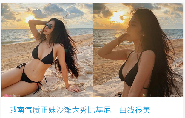 Vào khoảng đầu năm 2020, cái tên Chù Disturbia bỗng dưng phủ sóng khắp các mặt báo, diễn dàn yêu thích cái đẹp khi cô nàng xuất hiện trên một tờ báo của Trung Quốc với những lời khen có cánh về sắc vóc của mình.