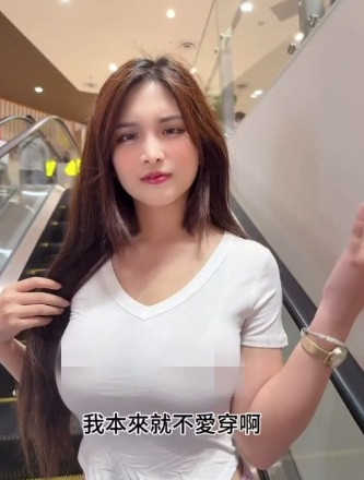 Cụ thể, Người quay phim bất ngờ vỗ vai nhắc: “Tiểu thư, hình như cô không mặc nội y thì phải!”. Ash đáp lại đầy tự nhiên: “Tôi vốn không thích mặc mà!”.