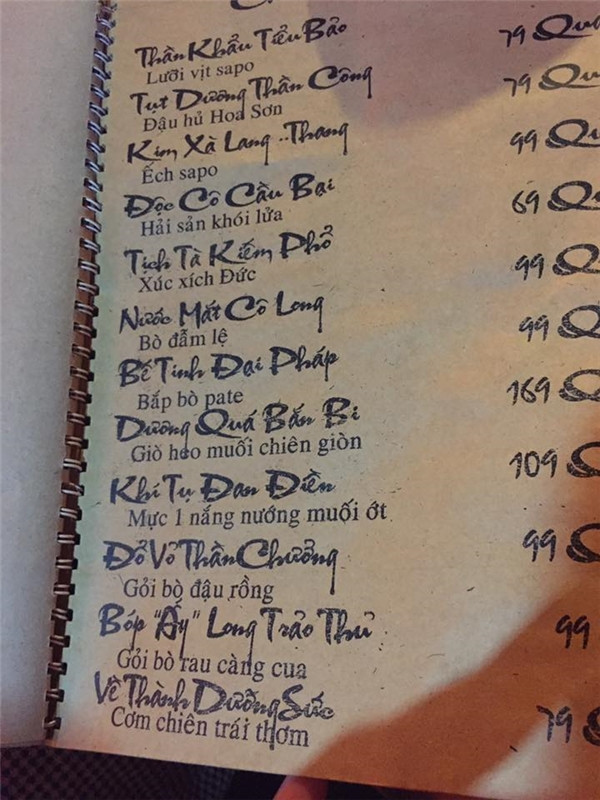 Một số ý kiến của dân mạng để lại dưới bài đăng về thực đơn tiệc cưới bá đạo như: "Dọc xong tên các món này mà muốn ná thở luôn. Không biết cô dâu chú rể hay nhà hàng nghĩ ra, khách chắc vừa ăn vừa cười cả bữa mất".