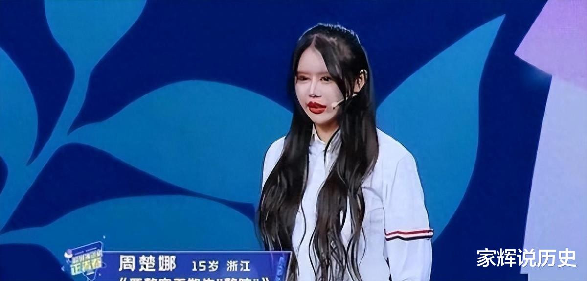 Để làm cho mình đẹp hơn, Chu Sở Na đã chọn cách vào phòng phẫu thuật hết lần này đến lần khác.