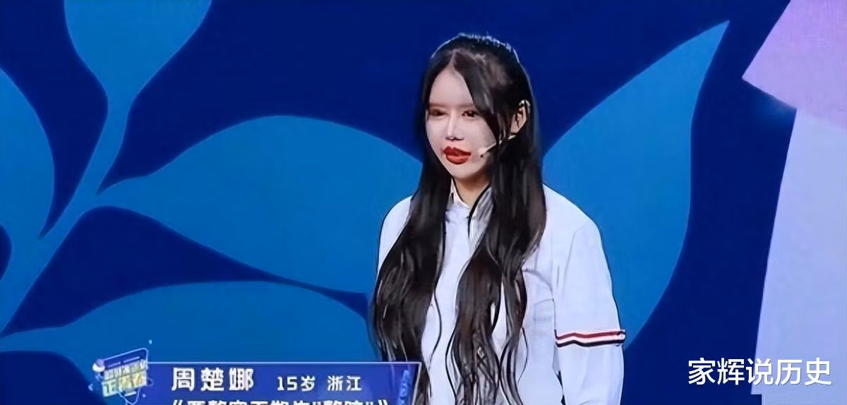 Để làm cho mình đẹp hơn, Chu Sở Na đã chọn cách vào phòng phẫu thuật hết lần này đến lần khác.