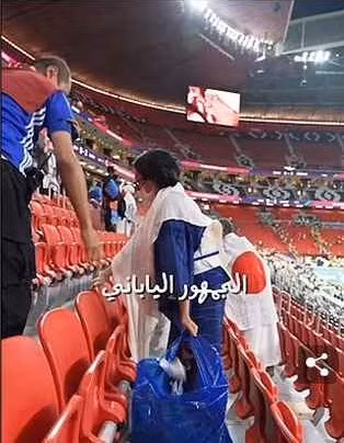 Theo đó, ở trận khai mạc giữa nước chủ nhà và Ecuador, các cổ động viên Nhật Bản trong trang phục truyền thống của đội tuyển quốc gia đã nán lại nhặt chai lọ và những tờ giấy bọc thực phẩm bị bỏ lại trên khán đài.