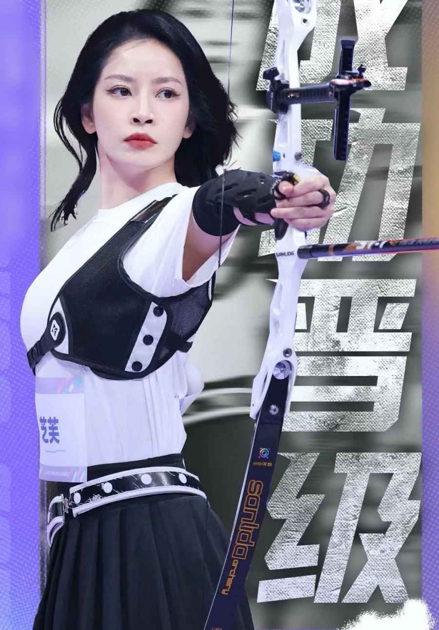 Được biết, Chi Pu đã có chiếc huy chương bạc ở giải đấu này.