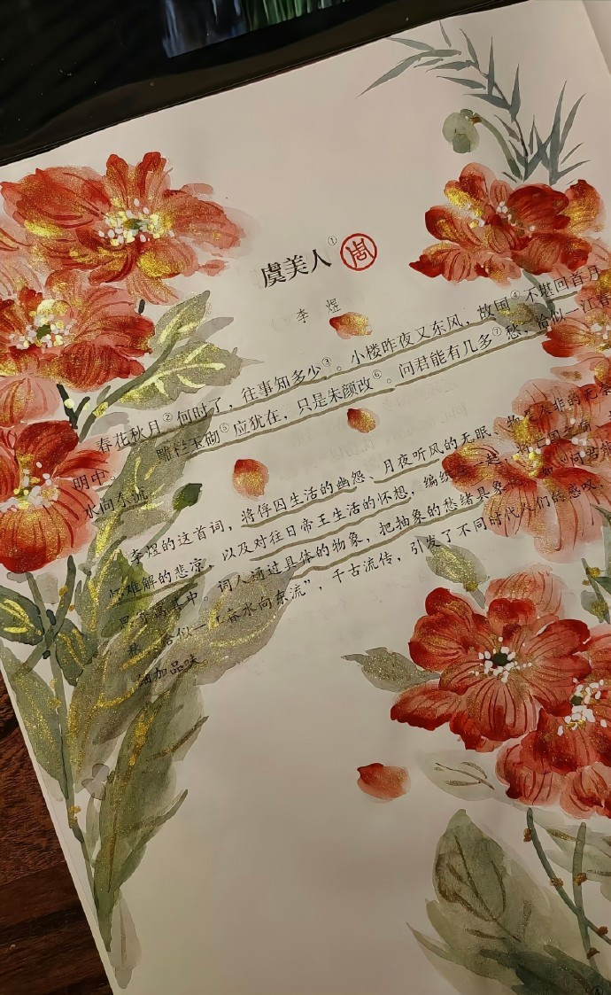 Học sinh sẽ căn cứ theo nội dung của bài thơ, bài văn để vẽ sao cho phù hợp và bắt mắt nhất.