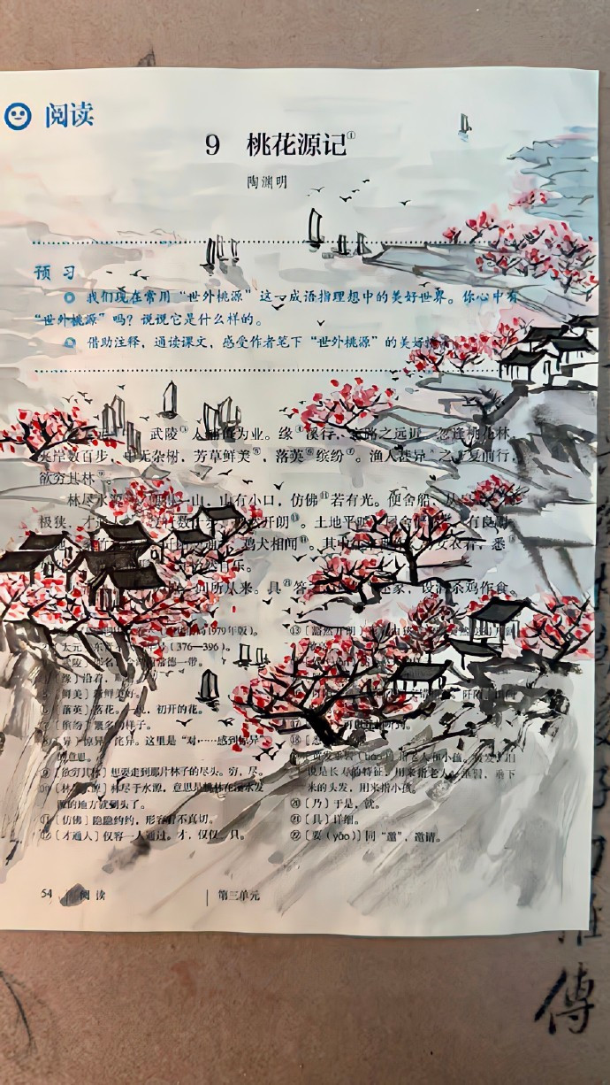 Như tác phẩm Đào hoa Nguyên ký được minh họa bằng những cành hoa đào hay tác phẩm Ngu Mỹ Nhân nổi tiếng của Lý Dục sẽ được trang trí bằng nhành hoa ngu mỹ nhân (cùng họ với hoa anh túc)...