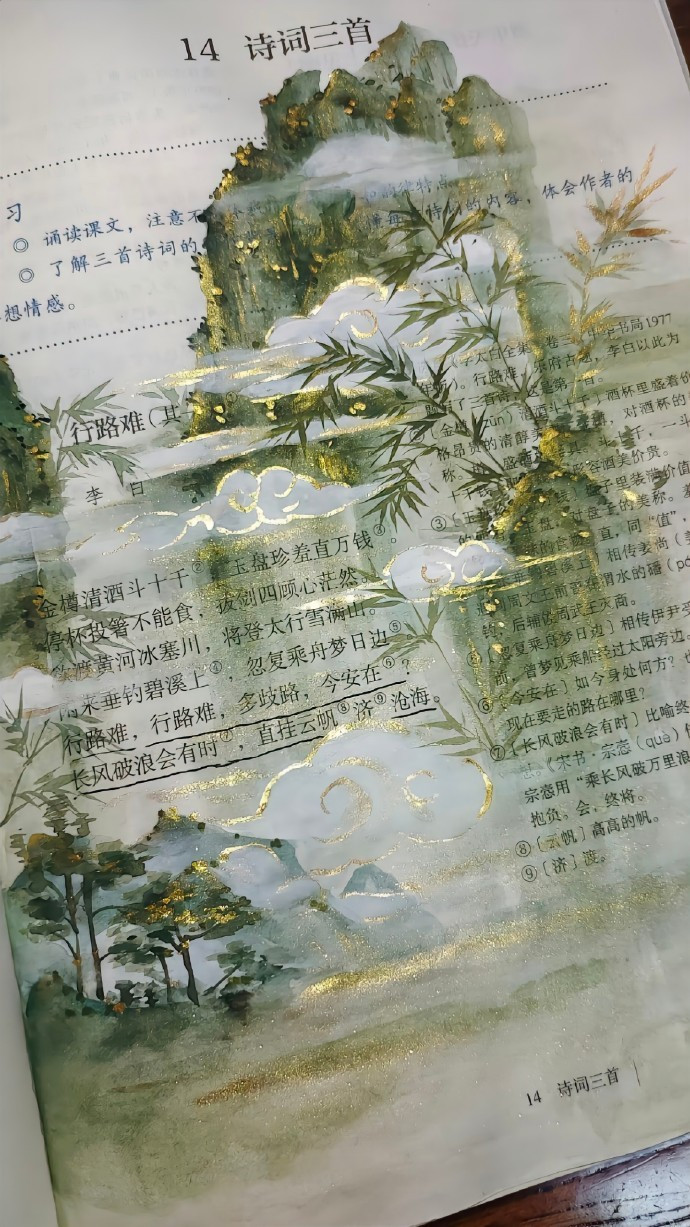 Vì vậy, việc vẽ và tô màu lên những trang sách giáo khoa của teen được đa số Cnet hưởng ứng vì khiến môn học trở nên sinh động và khơi dậy hứng thú học tập hơn.