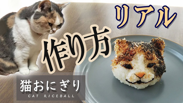 Sau đó, đầu bếp giấu mặt sử dụng rong biển khô để tạo hình miệng, rong biển xay nhuyễn dạng sệt để vẽ mắt. Người này còn trộn đều tương cà và mayonnaise để vẽ chiếc mũi hồng. Đúng là người Nhật, làm gì cũng tỉ mỉ vô cùng. Nguồn ảnh: Onigiri Gekijou