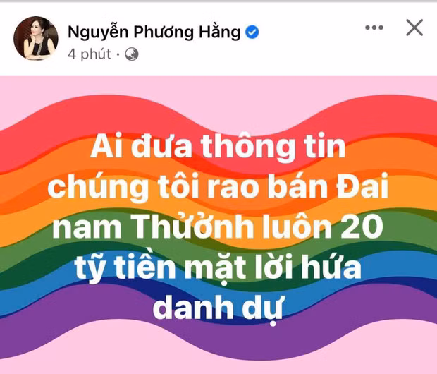 Trong lần xuất hiện vừa qua, bà Nguyễn Phương Hằng cũng không phủ nhận hay thừa nhận thông tin KDL Đại Nam đã đổi chủ mà chỉ khẳng định đây là tài sản của mình, bây giờ dịch bệnh khó khăn nếu có bán cũng là chuyện bình thường.