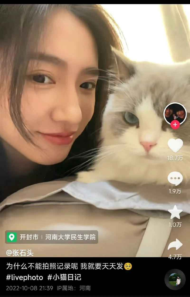 Sau khi một số hình ảnh của cô được chia sẻ lên MXH, số lượng người hâm mộ trên trang cá nhân của nữ giảng viên này đã tăng lên đáng kể.