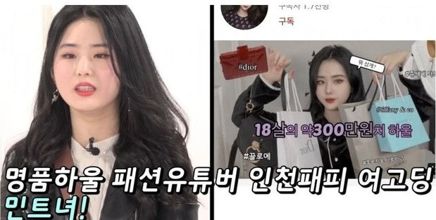 Một vài cô nàng được khen là vẫn rất xinh xắn, đáng yêu trong ảnh nhan sắc thật. Tuy nhiên, có người thì chỉnh ảnh quá lố đến nỗi khó lòng mà khi xuất hiện trên sóng truyền hình họ khiến dân tình rời vào cảm giác "một cú lừa".