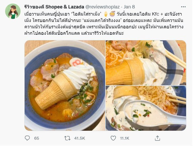Cách đây chưa lâu, một review blogger nổi tiếng người Thái @reviewshoplaz đã thu hút nhiều sự chú ý của đông đảo giới trẻ khi khởi đầu trend cực lạ là mì tomyum ăn kèm với kem ốc quế.
