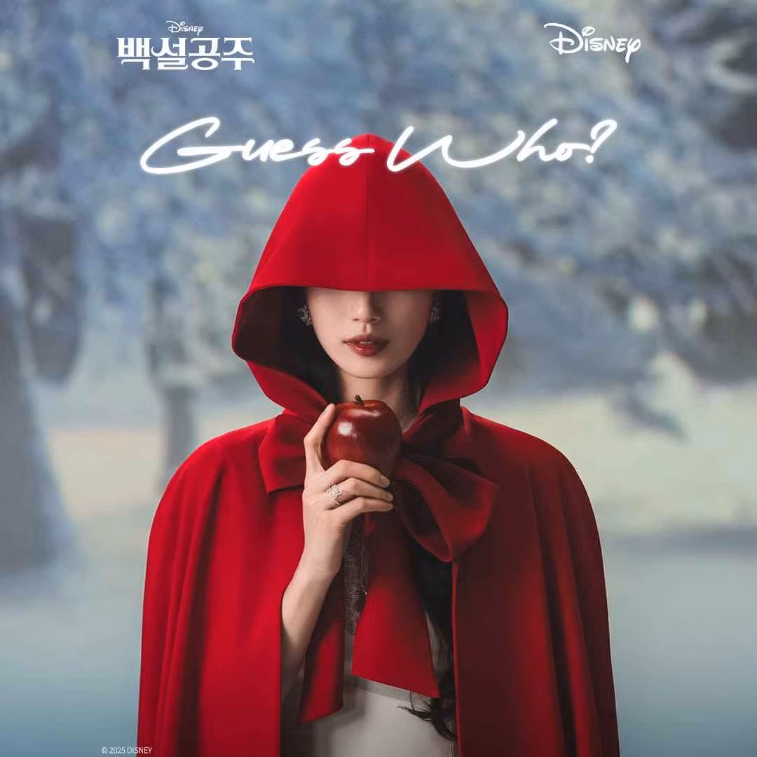 "Suzy thực sự rất hợp với vai Bạch Tuyết", "Nhan sắc thần thánh này không thể tồn tại trên Trái Đất", "Rất mong chờ, Thích Suzy lắm nhưng nhạc của chị ấy bị đánh giá thấp quá. Hy vọng bài hát lần này sẽ được công chúng biết đến rộng rãi"... là ý kiến của nhiều khán giả sau khi xem MV nhạc phim.