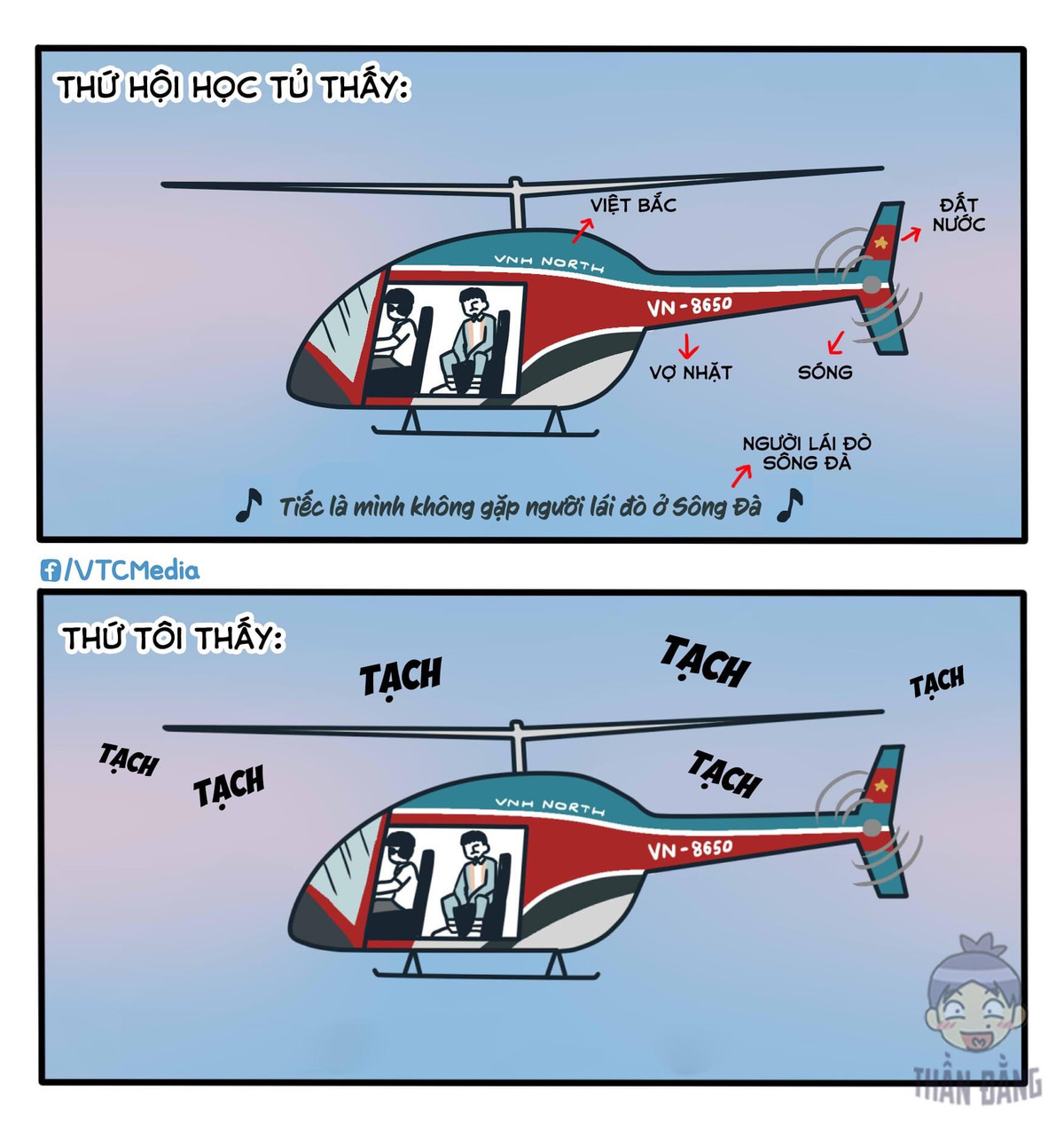 Sau đó, trên một fanpage thông tin lớn cho rằng hành động của Đen Vâu là "động thái bày tỏ sự thương tiếc đối với toàn thể tổ bay cũng như những hành khách xấu số".