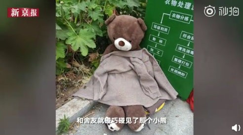 Sở dĩ chú gấu bông này bỗng chốc "gây bão" trên mạng xã hội là vì gấu ta có màn biến đổi sang chảnh nhờ lòng tốt của một người đi đường.