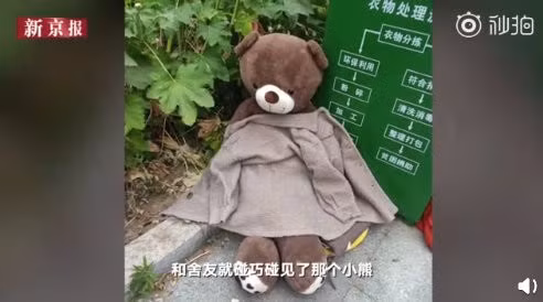 Sở dĩ chú gấu bông này bỗng chốc "gây bão" trên mạng xã hội là vì gấu ta có màn biến đổi sang chảnh nhờ lòng tốt của một người đi đường.