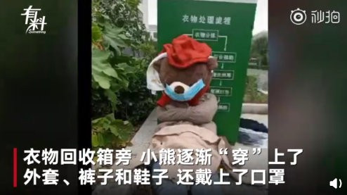 Người mặc áo cho gấu bông chắc hẳn rất khéo léo và có lòng trắc ẩn. Bởi con gấu to ục ịch, việc mặc bộ đồ nhỏ xíu kia vào người hoàn toàn không dễ.