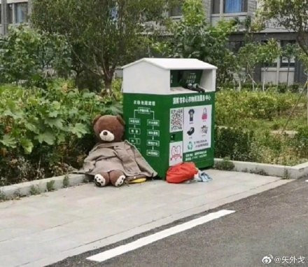 Với óc sáng tạo vô địch của một người nào đó đi qua, chú gấu bông được tạo dáng và trở thành tâm điểm chú ý trên MXH. Chú ta ngồi dựa vào chiếc thùng rác tạo dáng cực ngầu.