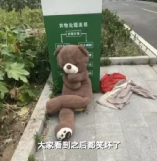 Tuy nhiên, mới đây, hình ảnh một chú gấu bông bị ném vào thùng rác tại học viện y dược Tề Lỗ, Truy Bác, Sơn Đông, Trung Quốc đã thu hút sự chú ý của dân mạng.