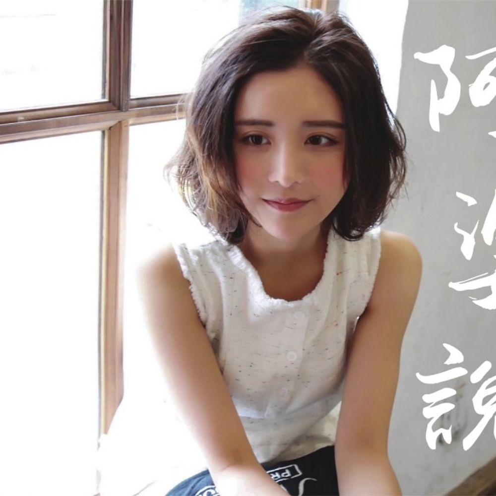 Sau khi nhận được lời nhắc nhở, Chen Yifaer mới phát hiện ra tình huống và cũng cẩn thận kéo khóa lên sau đó. Nhưng điều này vẫn gây ra những tranh cãi.