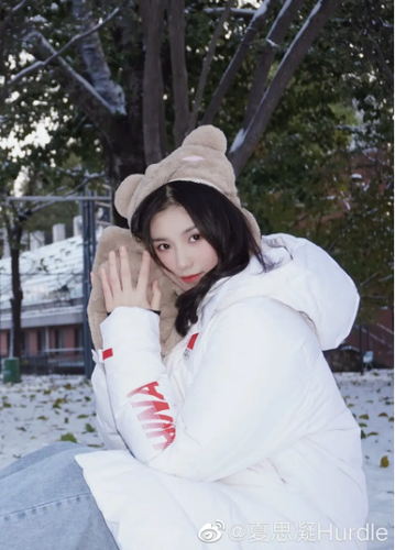 Được biết, Xia Sining sở hữu năng khiếu thể thao từ nhỏ. Ban đầu cô theo học khiêu vũ để có được body dẻo dai, tạo nền tảng tốt cho môn vượt rào.