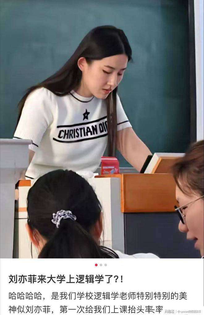 Đặc biệt, cô giáo này đã gây ấn tượng khi diện chiếc áo hàng hiệu Dior, có giá trị lên tới 62 triệu đồng. Sự nổi tiếng bất ngờ này đã khiến cô trở thành tâm điểm bàn tán sôi nổi trên các diễn đàn trực tuyến.