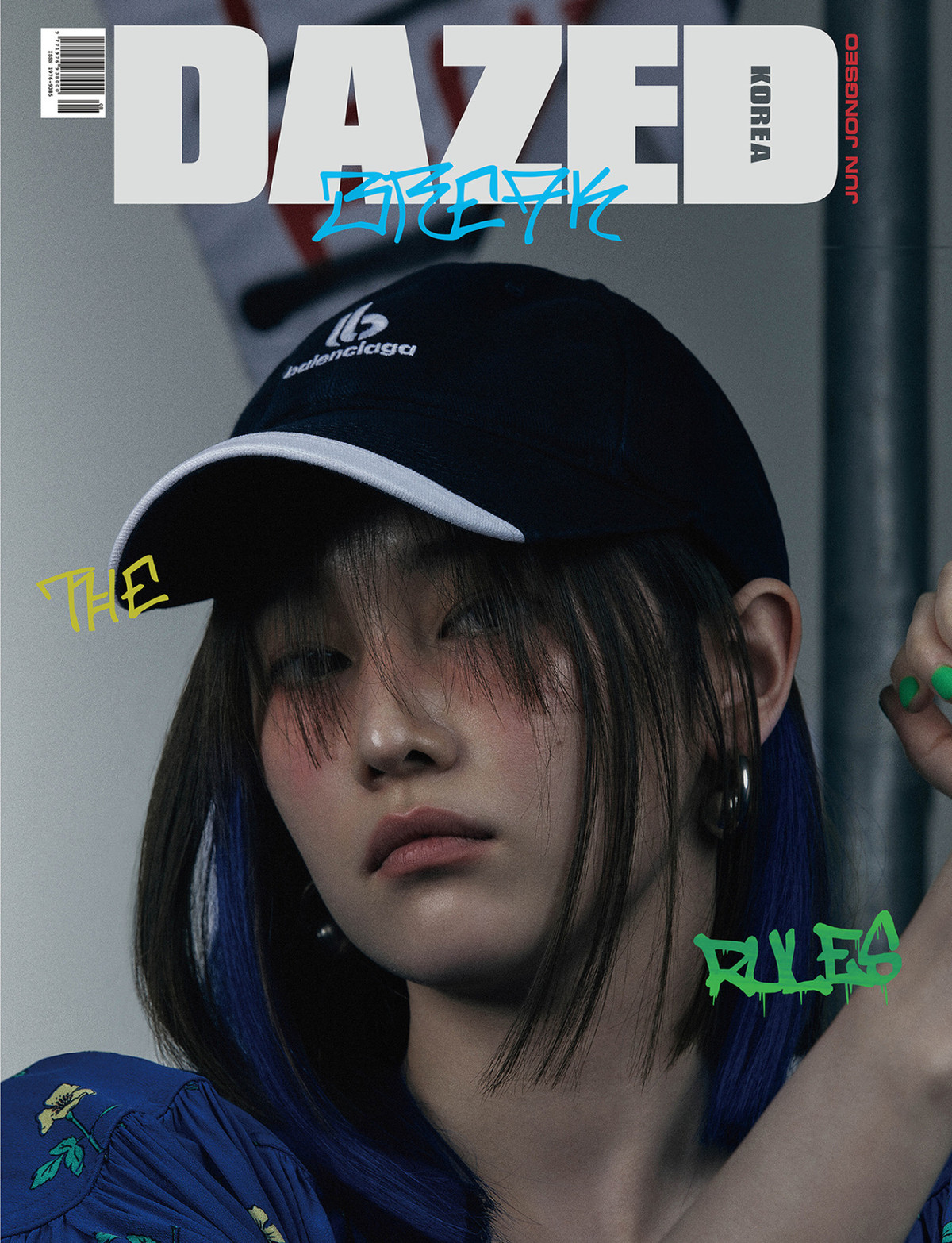 Jeon Jong Seo - sinh năm 1994, tại Hàn Quốc. Tuy bắt đầu sự nghiệp khá muộn, song cô có những bước tiến nhanh chóng, vững chắc.