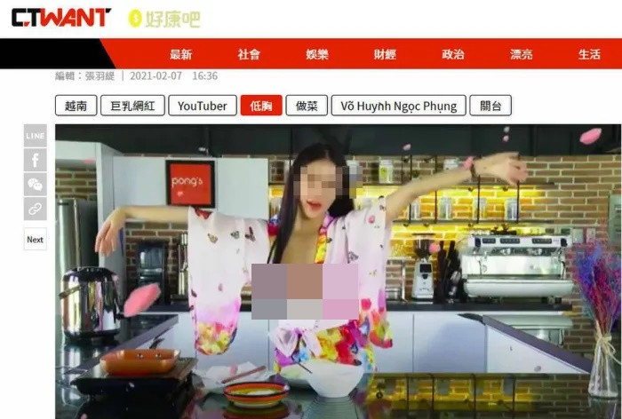 Trong khi đó, tờ Ettoday cho rằng có lẽ do tình hình dịch bệnh ngày càng căng thẳng, lời mời tham gia các sự kiện giảm mạnh nên cô nàng người mẫu kia đã chuyển sang làm YouTube bằng cách lập kênh "nấu ăn gợi cảm". Tuy nhiên, bước đi mới của người mẫu "ngực khủng" có vẻ như cũng không được đón chào vì cô ăn mặc phản cảm, "khoe những gì cần che" nhằm mục đích "câu view".