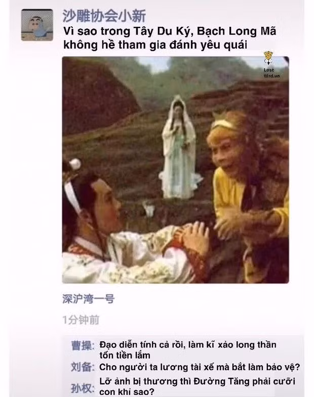 Với kinh phí thấp, hầu hết các cảnh kỹ xảo trong Tây Du Ký thời đó đều phải được tiết chế tối đa.