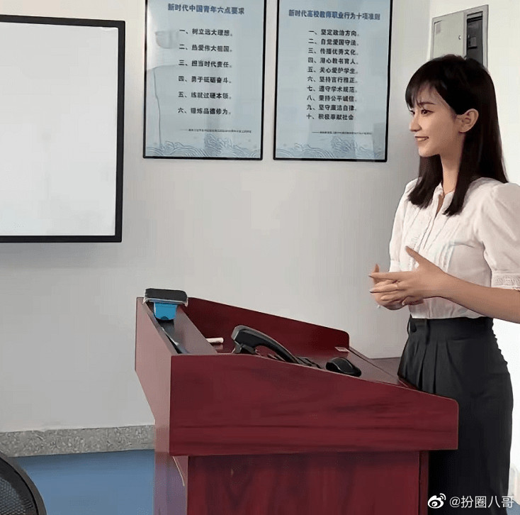 Không thể phủ nhận một giảng viên vừa có tài vừa có sắc như Liao Lin sẽ thu hút sự chú ý của nhiều sinh viên, rút ngắn khoảng cách giữa thầy và trò.