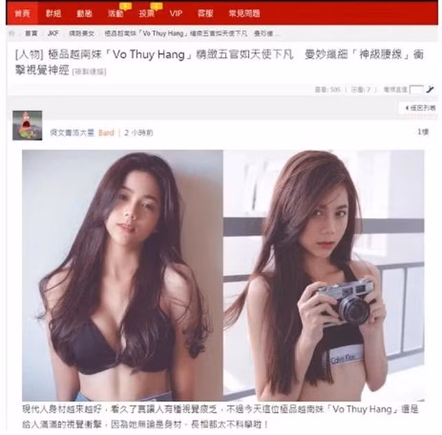 Mới đây, hot girl Võ Thúy Hằng lại tiếp tục gây "sốt" khi được báo Trung Quốc đăng tải hình ảnh và dành những lời khen có cánh.