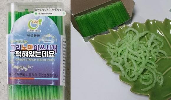 Một người sáng tạo nổi tiếng trên YouTube với tài khoản @toozidiary thử làm món ăn này và mô tả hương vị của chúng tương tự như "bánh gạo" trong một video.