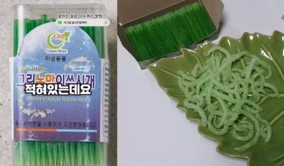 Một người sáng tạo nổi tiếng trên YouTube với tài khoản @toozidiary thử làm món ăn này và mô tả hương vị của chúng tương tự như "bánh gạo" trong một video.