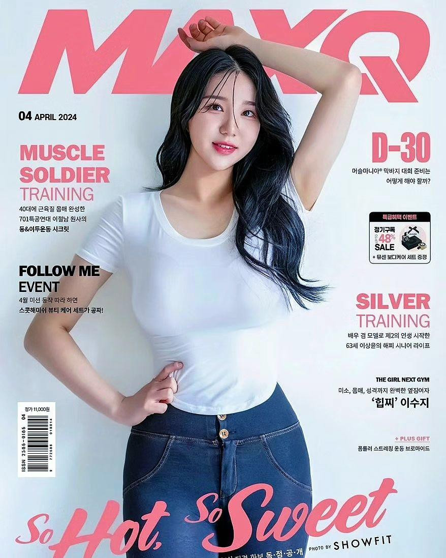 Kim Hyun Young sinh năm 2000, là người đẹp Hàn Quốc nổi tiếng trên mạng xã hội Instagram với gần 500 nghìn lượt theo dõi. Cô cũng mở kênh YouTube cá nhân với hơn 1000 người theo dõi.