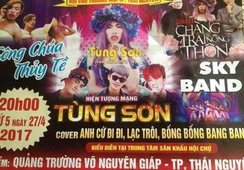 Tùng Sơn thường đăng tải những đoạn clip nhảy nhót, khóc lóc hay nhung nhớ người yêu nhưng luôn cố gắng làm mọi thứ "lố" hơn so với bình thường. Anh chàng sinh năm 1995 còn nổi danh với câu nói: "Là con gái phải biết giặt đồ".