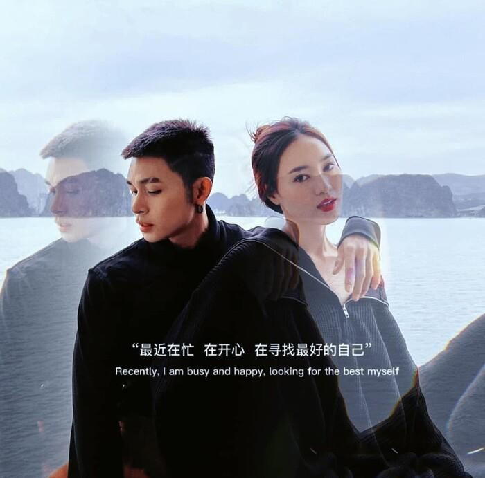 Được biết, sau khi tham gia một show truyền hình thực tế, Ninh Dương Lan Ngọc và Karik trở nên thân thiết hơn.