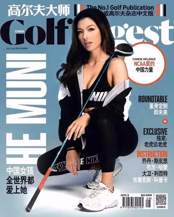 Hiện tại, nữ vận động viên (VĐV) 24 tuổi cạnh tranh cùng nhiều golf thủ nữ hàng đầu trên thế giới.