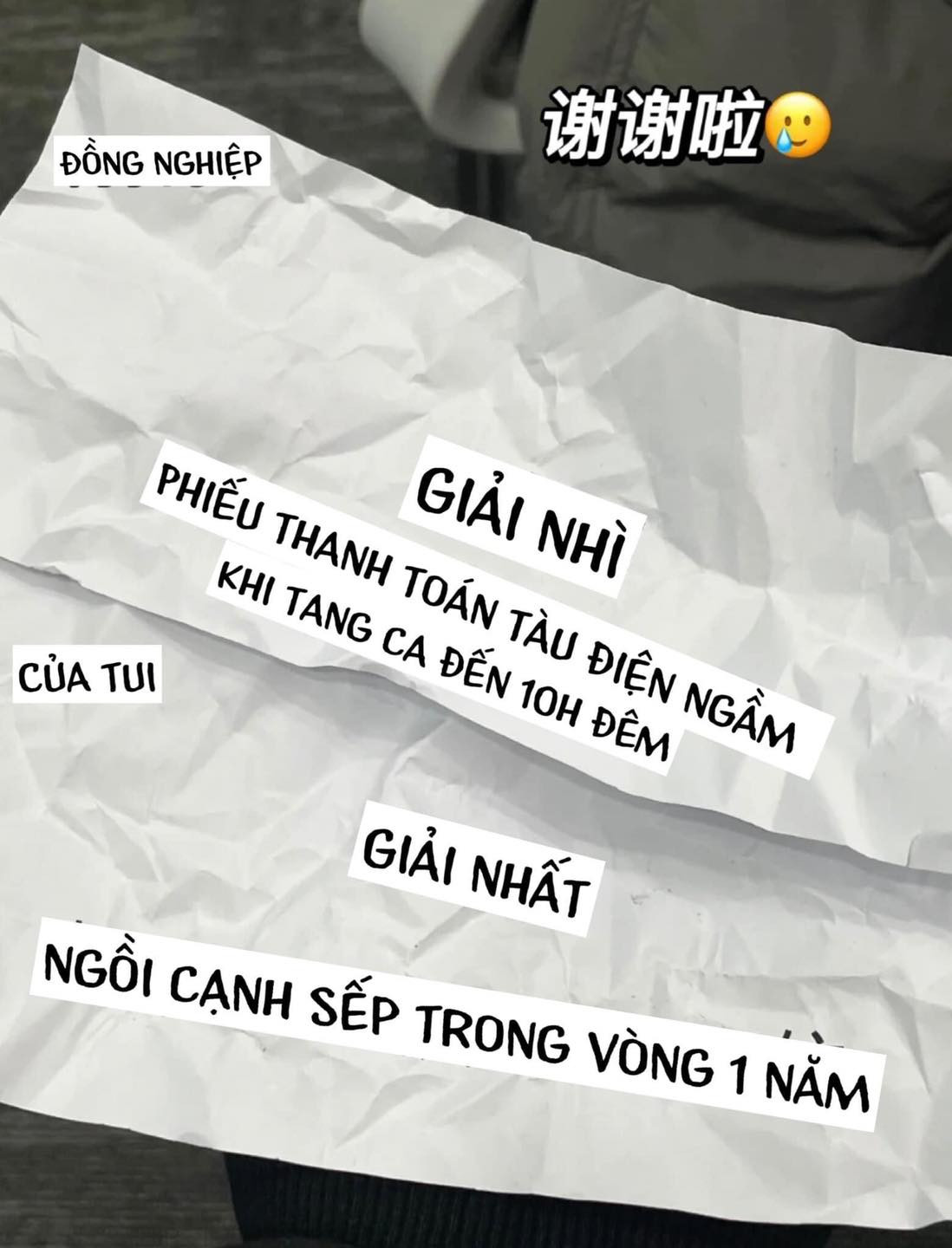 Đặc biệt với những nhân viên làm văn phòng và thường xuyên tiếp xúc với sếp khi màn thưởng Tết Âm lịch này, át hẳn sẽ cảm thấy vô cùng bất ngờ.