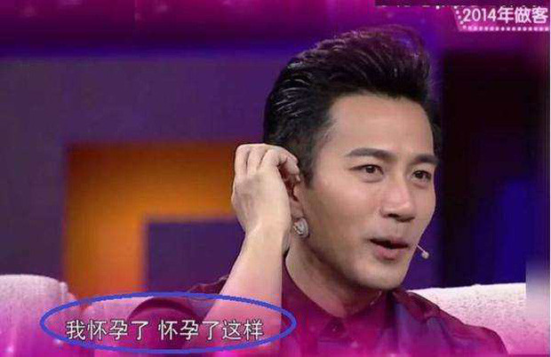 He lo soc ve ly do Luu Khai Uy ket hon voi ngoc nu Duong Mich