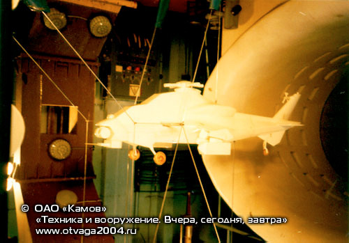 Theo các tài liệu được giải mã, Kamov đã làm việc với Viện nghiên cứu 602 thiết lập thông số kỹ thuật cơ bản, như trọng lượng, tốc độ, tải trọng... Sau đó toàn bộ tài liệu được chuyển cho Trung Quốc tiến hành chế tạo nguyên mẫu thử nghiệm tại quốc gia này. Nguồn ảnh: Otvaga