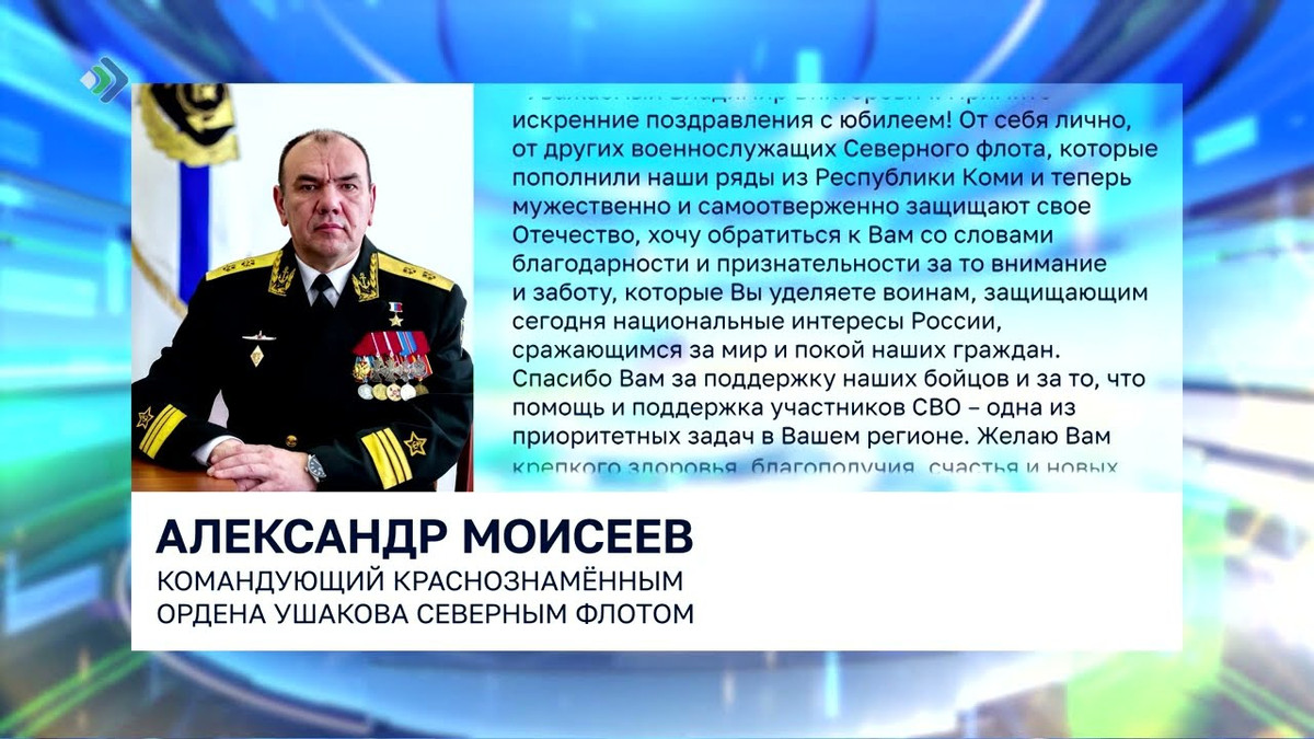 Năm 1998, dưới sự chỉ huy của Moiseev, tàu ngầm hạt nhân Novomoskovsk đã phóng thành công một vệ tinh không gian vào quỹ đạo Trái đất thấp lần đầu tiên trong lịch sử.