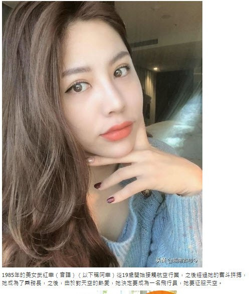 Co pho dep nhat Viet Nam da hai con van duoc khen nuc no