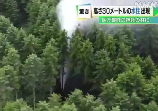 Sau đó, các nhà khoa học đã đưa ra một lời giải thích. Theo họ, nước được phun từ mạch nước này có nhiệt độ khoảng 20oC, màu hơi xám, khi phân tích mẫu thì thấy có chứa trầm tích.