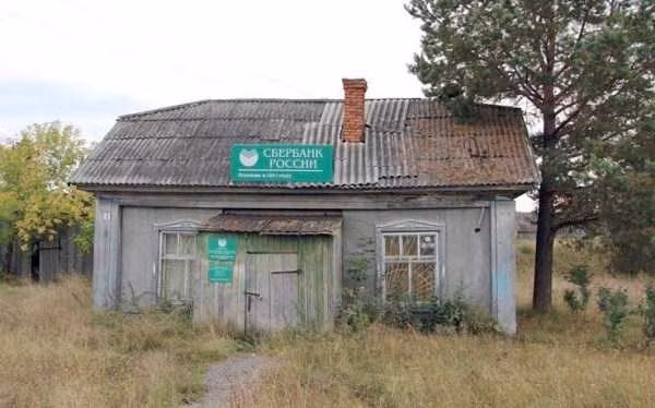 Ngân hàng bình dân.