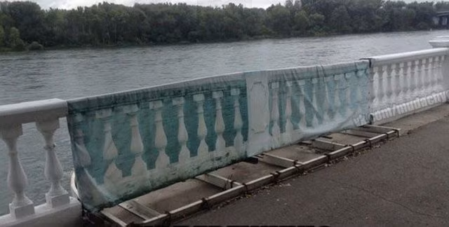 Một sự chắp vá khác.