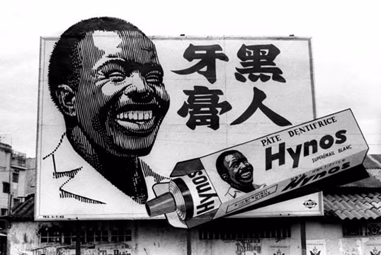 5. Kem đánh răng Hynos Gắn bó một thời với người dân, kem đánh răng Hynos, một thương hiệu Việt nổi tiếng, ban đầu chỉ được sản xuất ở một xưởng sản xuất nhỏ, sau đó đã nhanh chóng bành trướng và chiếm lĩnh thị trường vào thế kỷ 20. Thương hiệu này là do doanh nhân Huỳnh Đạo Nghĩa (còn gọi là Vương Đạo Nghĩa) sáng lập. Ảnh: VTC News. 5. Kem đánh răng Hynos Gắn bó một thời với người dân, kem đánh răng Hynos, một thương hiệu Việt nổi tiếng, ban đầu chỉ được sản xuất ở một xưởng sản xuất nhỏ, sau đó đã nhanh chóng bành trướng và chiếm lĩnh thị trường vào thế kỷ 20. Thương hiệu này là do doanh nhân Huỳnh Đạo Nghĩa (còn gọi là Vương Đạo Nghĩa) sáng lập. Ảnh: VTC News.