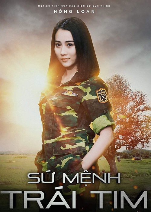 Hồng Loan được đánh giá có thực lực diễn xuất.