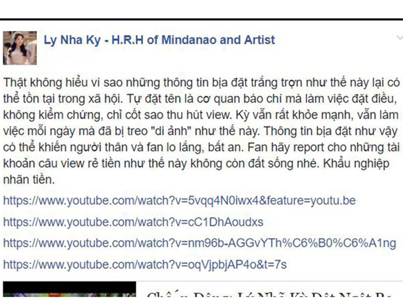 Năm 2017, Lý Nhã Kỳ lại bị tung tin đồn đột ngột qua đời vì mắc căn bệnh lạ. Sau khi trấn an người thân, Lý Nhã Kỳ buộc phải lên tiếng để khẳng định rằng mình hoàn toàn khỏe mạnh.