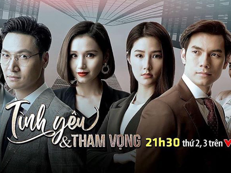 "Tình yêu và tham vọng" là phiên bản Việt của "Thế lực cạnh tranh". Phim đang được lên sóng trên kênh VTV3. Ảnh: FBNV