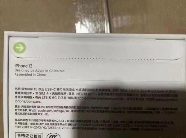 iPhone 13 và 13 mini sử dụng tấm nền OLED kích thước lần lượt 6,1 inch và 5,4 inch. Màn hình của cả bốn phiên bản iPhone hỗ trợ Dolby Vision, HDR10 và HLG, độ sáng 800 nit, cao hơn 28% so với thế hệ trước.