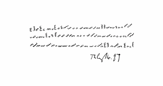 Mật mã Dorabella là một bức thư kèm theo của nhà soạn nhạc người Anh - Edward Elgar gửi cho người bạn Dora Penny của ông, sau đó là một bức thư khác vào tháng 7 năm 1897. Dora tuyên bố ông chưa bao giờ có thể giải mã được bức thư này, và cho đến ngày nay nội dung của nó vẫn là một bí ẩn.